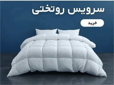 https://khablife.ir/%D8%AE%D8%B1%DB%8C%D8%AF-%D8%B3%D8%B1%D9%88%DB%8C%D8%B3-%D8%B1%D9%88%D8%AA%D8%AE%D8%AA%DB%8C